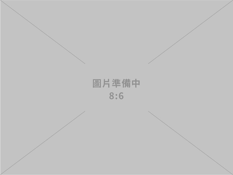 PU壓克力粉體漆、PU雙組份液體漆研發製造